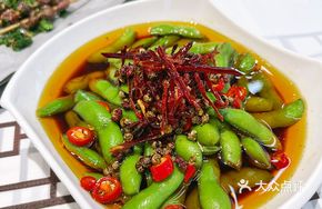 Raw Marinated Edamame