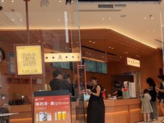 -茶话弄(中贸广场店)