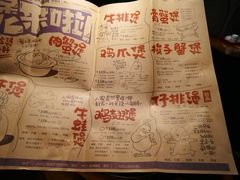 菜单-胖哥俩肉蟹煲(世茂国际广场店)