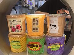 -茶力的小怪兽(梅林卓悦汇店)
