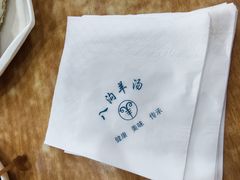 -八沟羊汤(河北大街店)