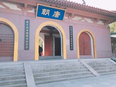 -龙口南山旅游景区