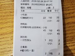 -张烤鸭·川菜·非遗冒烤鸭(青石桥店)