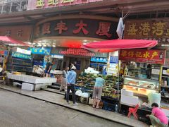 -盛港湾海鲜食府(黄沙店)