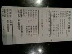-蓝色派对KTV(聚然广场店)