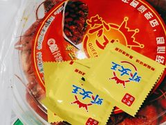-虾女王·龙虾·烧烤(龙江店)