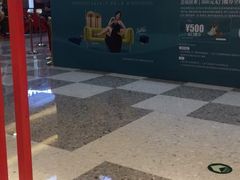 -红星美凯龙北京至尊MALL(东四环中路店)