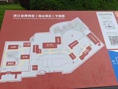 -浙江省博物馆(孤山馆区)