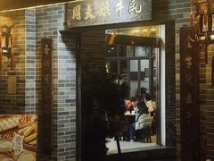 -周大娘牛乳(旧寨古村总店)