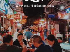 -桂萍特色牛筋牛杂(长堤街总店)