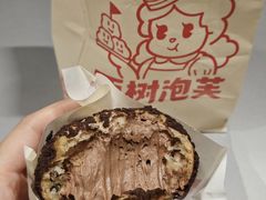 -西树泡芙(珠海华发商都店)