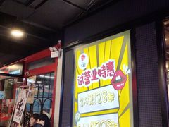 等位区-·缸桶屋·韩式牛肋条自助烤肉(西湖D11店)