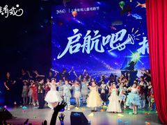 -猴有戏教育戏剧·音乐剧·主持口才·演讲朗诵辩论(环球港华师大校区)