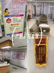 -深圳港龙妇产医院