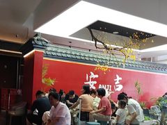 -食光慢宴·安吉土菜馆