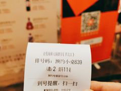 -金苑海鲜酒家(来魅力店)