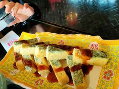 那家自制豆腐-那家山城(樱桃园店)