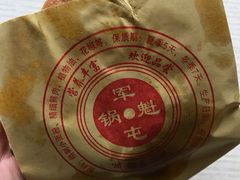 -青石桥老瓦房肥肠粉总店(青石桥总店)