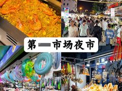 -三亚蜈支洲岛旅游区