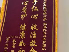 -瑞鹏宠物医院·宠保定点·心脏科·内科(御桥分院)