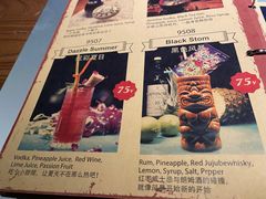 -Q MEX 库迈墨西哥餐吧(三里屯店)