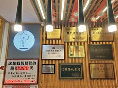 -老白清真烧烤(锦州旗舰店)