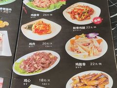 -金刚山(学府路店)