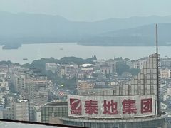 -绮梦西湖·云端餐厅(歌德店)