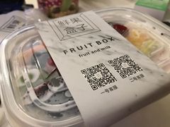 -鲜果盒子(会展店)