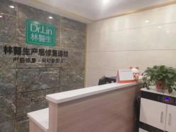 点击看大图 -Dr.林醫生产后修复·配方产康(南京江宁万达店)