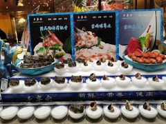 -丰卓会海鲜自助(中润大道店)