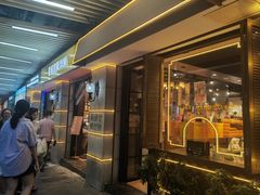 -黄远堂凤梨酥·伴手礼(中山路六店)