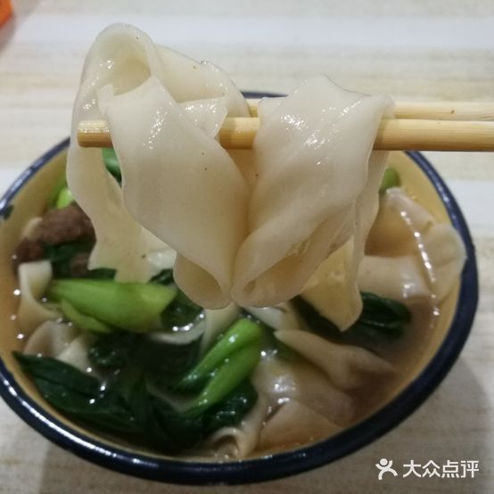 冯辉羊肉拌面(白依路)