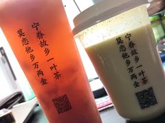 -眷茶(赛格国际购物中心店)