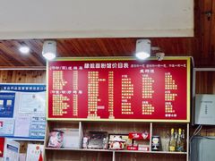 -肆姐面粉馆(坡子街店)