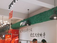 大堂-臻炙大舍烤串(天龙家园店)