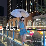 杭州探店｜遇见映巷