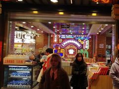 -老城隍庙食品商店(豫园商城店)