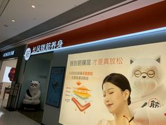 -长风拨筋养身(天街店)
