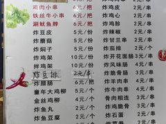 -抚顺辣妈麻辣拌(李石店)