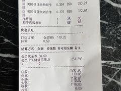 -MEAT MATE 鲜食肉铺(凤凰汇·里巷店)