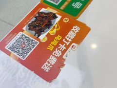 -长顺参鸡汤店(西塔总店)