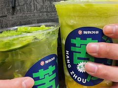 -炖物24章·顺时轻养茶(杭州大厦店)