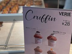 -VERIE BAKEHOUSE