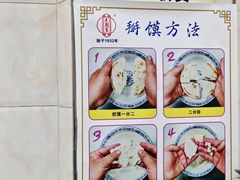 -老刘家泡馍·陕西老字号(钟楼广济街店)