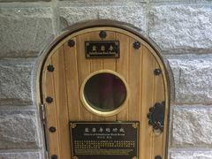 -青水瓦台(新村店)