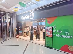 -利群商厦(台东店)