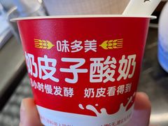 -味多美蛋糕(新和平里店)