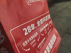 -味多美蛋糕(中关村店)