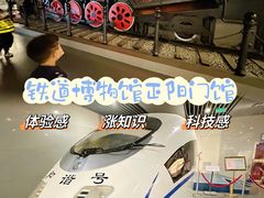 -中国铁道博物馆(正阳门馆)